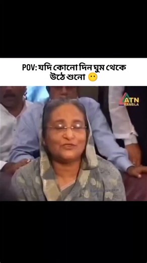 Amar Bangla Page on Instagram: "Sheikh Hasina is one of the most influential figures in the modern politics of Bangladesh and South Asia. She is the president of the Awami League and has served multiple terms as Prime Minister, making her the longest-serving head of government in the country’s history. Born into a prominent political family, she is the daughter of Sheikh Mujibur Rahman, one of the founding leader and first President of Bangladesh. After her father’s assassination, Sheikh Hasina 