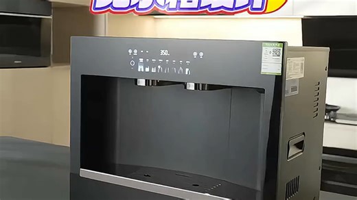 凯度（CASDON）嵌入式直饮机净饮机家用净水器冰热一体净水管线饮水机泉感Z6政府补贴&1764771393929