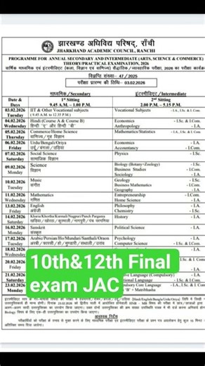 10th and 12th final exam schedule by JAC