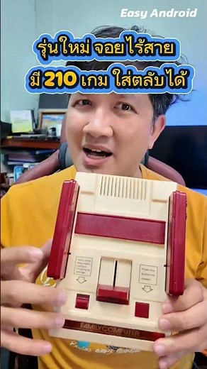 Review of the new Famicom console: Wireless controller, 210 built-in games, and cartridge slot | ...