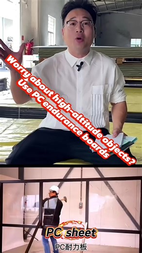 Unbreakable PC Board Fireproof & UV-Resistant 10 Year Lifespan China Factory Direct#UnbreakablePCBoard #RiotShieldMaterial #BulletproofGlassGrade #FireproofPCSheets #UVResistantPCsheet