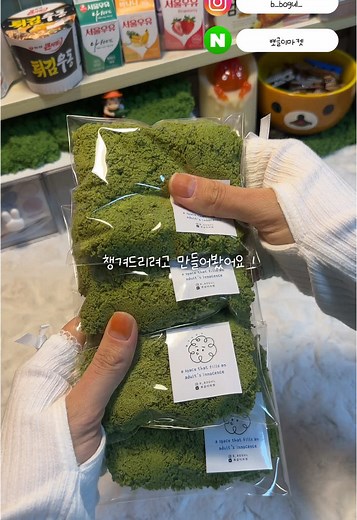 잔디코스터 포장영상으로 책상 꾸미기