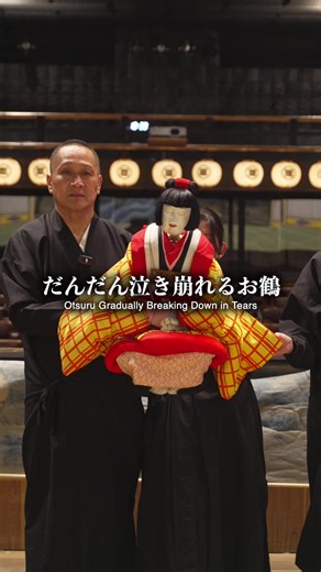 人形は、どうやって泣く？ 顔の向きや手の動き、身体の震え。 細かな動きを重ねて表現する「お鶴の涙」 ——————————— 📍 淡路人形座 - Awaji Ningyoza 500年以上の歴史を持つ「淡路人形浄瑠璃」を継承し、 毎日公演を行う日本唯一の常設館。 国指定重要無形民俗文化財。 🎭 公演時間（1日4回） 10:00 / 11:10 / 13:30 / 15:00（約1時間） 🚍 アクセス 兵庫県南あわじ市福良甲1528-1-地先 （福良バスターミナル目の前） 🅿️ 無料駐車場あり 👉 詳細・予約はプロフィール欄の公式HPから #淡路人形座 #人形浄瑠璃 #伝統芸能 #淡路島 #淡路島旅行