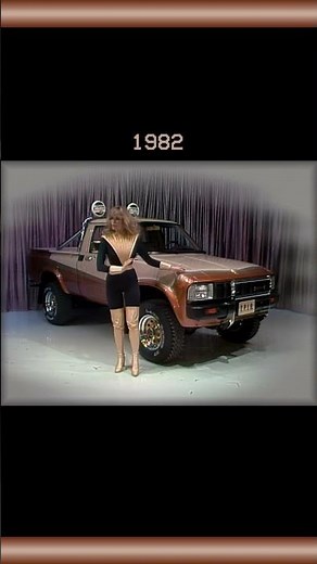 The Price is Right - 1982