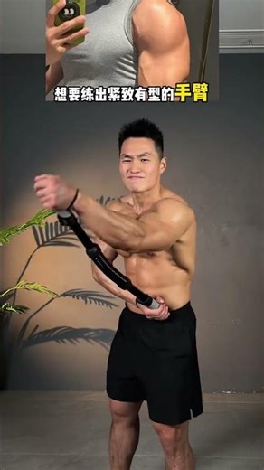 Arm Strength Bar Workout: Home Fitness for Beginners