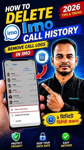 How to Delete imo Call History | Remove Call Logs in imo | imo Tips & Tricks #imo #imocallhistory