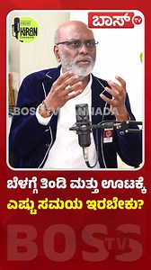 819K views · 9.6K reactions | BOSS TV on Reels | Facebook