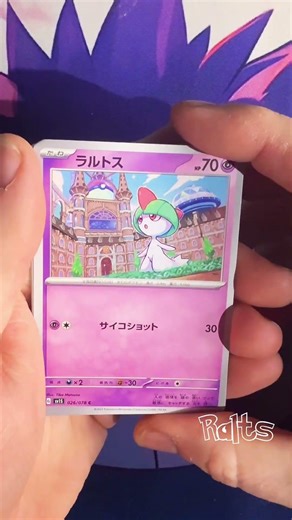 Opening Scarlet EX SV1S - Japanese Pokemon