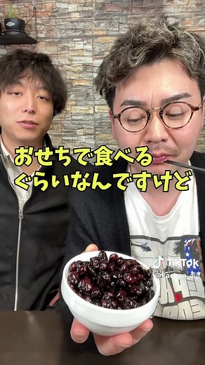 【ほったらかしで簡単】炊飯器でふっくら『黒豆煮』 #炊飯器レシピ #簡単レシピ #黒豆 #おせち #お正月