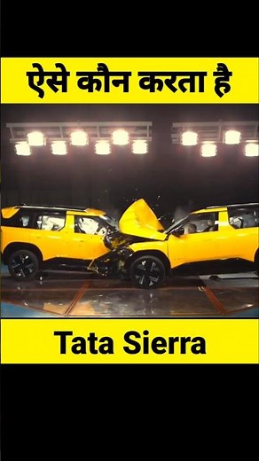 🔥Tata Sierra Safety Test | Sierra vs Sierra #ncap #sierra #tatasierra2025