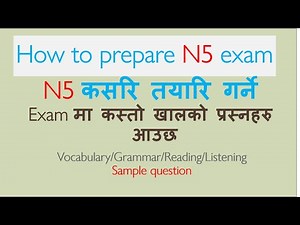 How to prepare for jlpt n5 exam in nepali | N5 कसरि तयारि गर्ने |N5 Samples question and answer