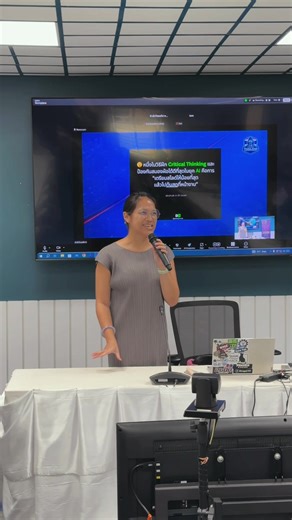 บรรยากาศการอบรม “RED TEAM บันไดสู่การยกระดับ BLUE TEAM อย่างเป็นระบบ” 📅 วันที่: 14 มีนาคม 2569 เวลา: 09.00 – 16.00 น. 👩‍💻 วิทยากร: Sarah Saran Hansakul Security Project Manager ผู้เชี่ยวชาญด้าน • Offensive Testing • Cloud Security • M365 / Azure / AWS • Certified: OSCP, CISSP