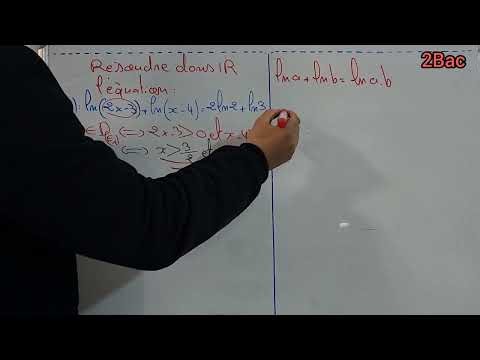 Comment résoudre une équations logarithmique | mathématique 2bac
