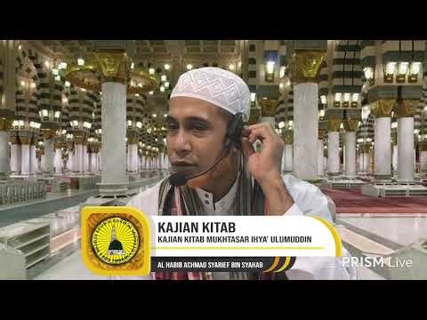 Mukhatasar Ihya Ulumuddin | Lanj. Kewajiban Taubat | Habib Achmad Syarief Bin Syahab