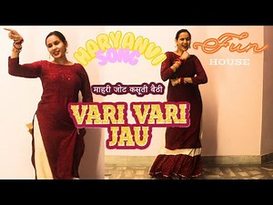 Vari Vari Jau : DanceBy Shweta || New Haryanvi Song 2024 #video