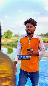 371K views · 7K reactions | ट्रेडिंग वीडियो 藍藍 #viralpost2025 #theactingtest #newcomedy2025 #funnyvideo #theactingtestfun #comedy #viralclip #comedyvideo #funny #trending | The Acting Test fun | Facebook