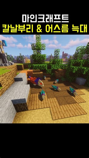 마크로 롤 만들기 1일차!