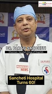 Sancheti Hospital, one of India’s most trusted names in orthopaedic care, is celebrating its 60th anniversary this month. With six decades of medical excellence, Sancheti Hospital is entering into the future by strengthening global collaborations, expanding AI-driven diagnostics and rehabilitation, enhancing its sports medicine ecosystem, scale academic training, and introduce Mobile OrthoCare Units to reach underserved communities. To commemorate 60 years, Sancheti unveiled SANBO, a futuristic 