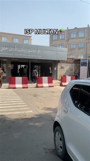 ISP Multan 📚✨ #foryoupage #fyp #trending #viralvideo🔥 #isp #university #multan #minivlog #unfrezzmyaccount @A M M A R 🕊