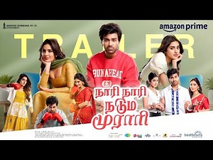 Nari Nari Naduma Murari Tamil Trailer | Review | Sharwanand | Shamyuktha Menon | Prime Video