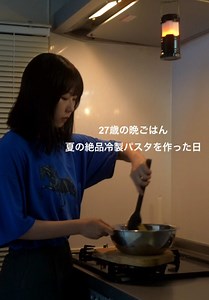 冷製パスタ レシピ：夏に簡単で絶品の作り方
