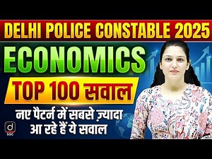 Delhi Police 2025 |ECONOMICS | TOP 100 Questions | Economics by Namu Mam | Drishti SSC
