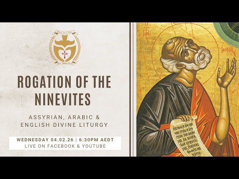 Divine Liturgy (Assyrian | Arabic | English) | 04.02.26 Rogation of the Ninevites