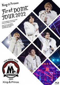 King & Prince 東京ドームライブ DVD ＆ ブルーレイ『King & Prince First DOME TOUR 2022 ～Mr.～』1/18発売|ジャパニーズポップス