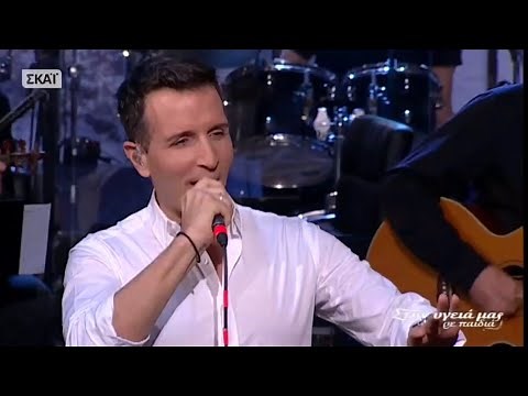 Δημήτρης Μπάσης - Τα Χαμοπούλια/Το Τρελοκόριτσο Live