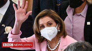 ペロシ米下院議長が台湾を訪問、議会で演説　中国は「極めて危険」と非難 - BBCニュース