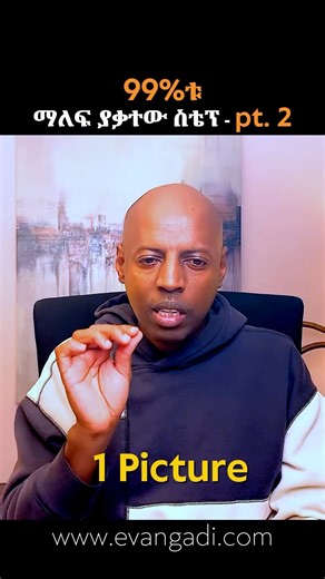 Evangadi Tech on Instagram: "Next class starts on Nov 29"