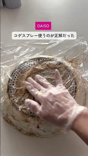 ゴシゴシ不要！フライパンの焦げが簡単に落ちた🍳✨