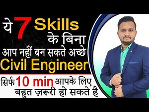 Most Important 7 Skills for CIVIL ENGINEER to Grow in their CAREER!! #civilguruji