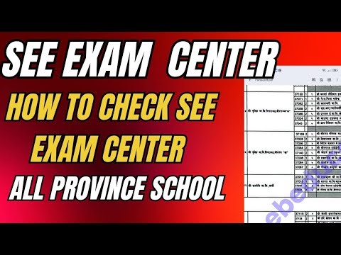 How to check Class 10 See Exam Center 2082|| Class 10 Exam Center Herne Sajilo Tarika |See exam