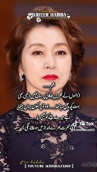 Mafia Target: Taekook FFn Urdu - Part 17