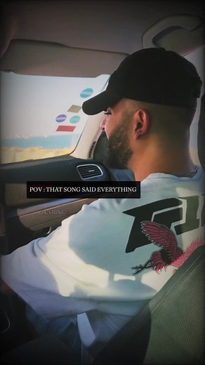 Mezwed Song with Lyrics Video: Tunisian Music