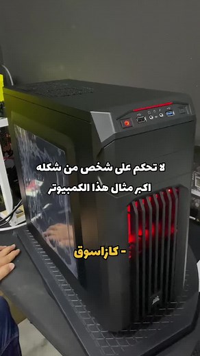 High-End Gaming PC Tower with LED Features