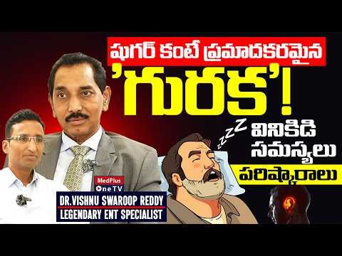 Ultimate Guide to ENT Health: Dr. Vishnu Swaroop Reddy Interview | Hearing Loss, Sinus & Sleep Apnea