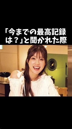 【衝撃】めるるに関する面白い雑学8選 #芸能雑学くん