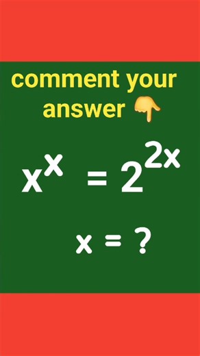 exponential maths simplification