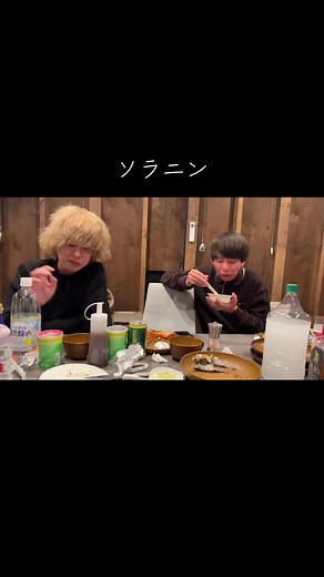 ニートと居候とたかさきのソラニン