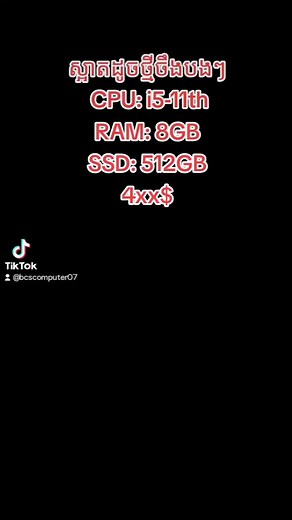 BCS Computer on Reels | Facebook