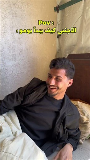 الفرق بين العرب والأجانب !!