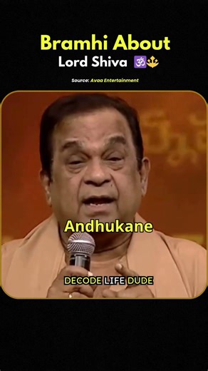 Brahmanandam Garu Words 💯💖