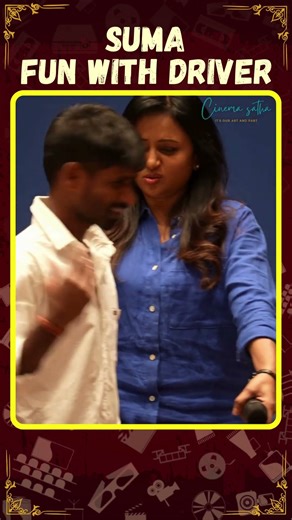 😂 Anchor Suma Fun with Producer's Driver! Suma Comedy Timing! #Shorts
