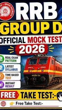 RRB Group D Official Mock Test 2026 | Free Online Mock Test | CBT Practice Test | Railway Mock Test
