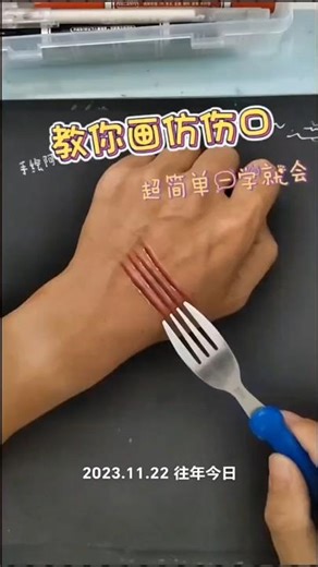 She Thought Dad Was Hurt… But It Was a 3D Art Prank!