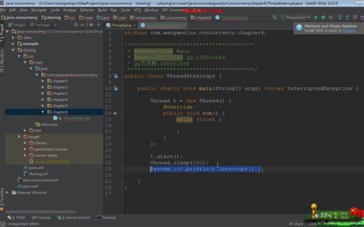 高并发编程第一阶段15讲、Thread中断Interrupt方法详细讲解