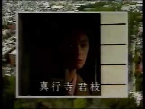 女のたたかい 会津そして京都（冒頭）