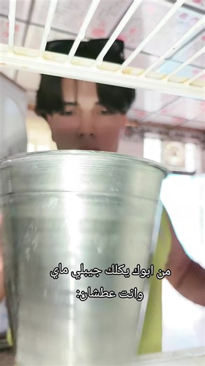 فيديو كوميدي عن العطش والماء